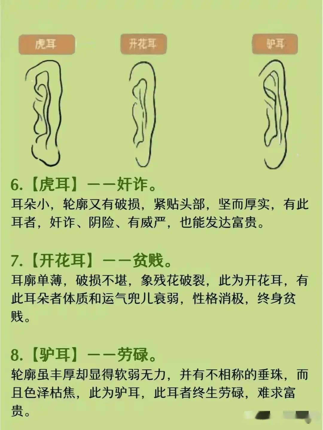 右边耳房是富贵还是穷(大房右边盖小房最佳解决方法) 右边耳房是富贵还是穷(大房右边盖小房最佳解决方法)