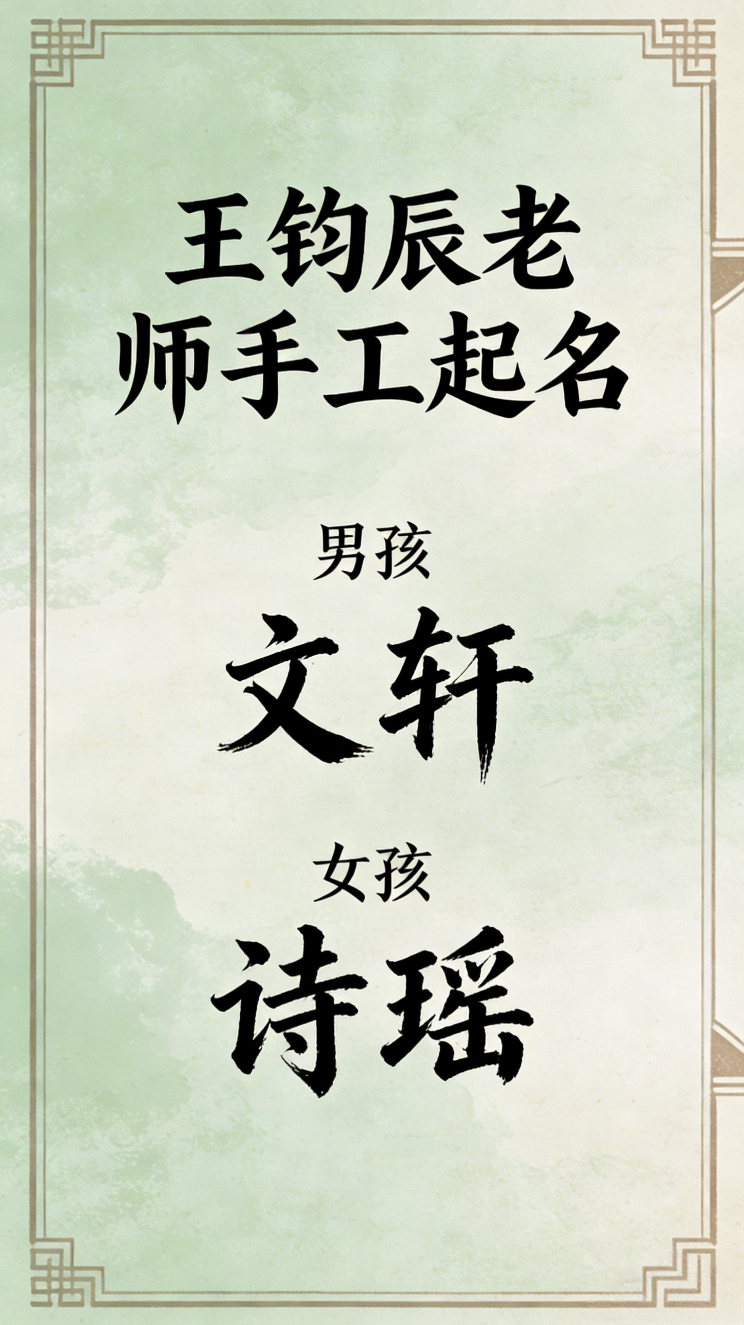 三才五格准不准怎么查(三才五格免费测试怎么用)