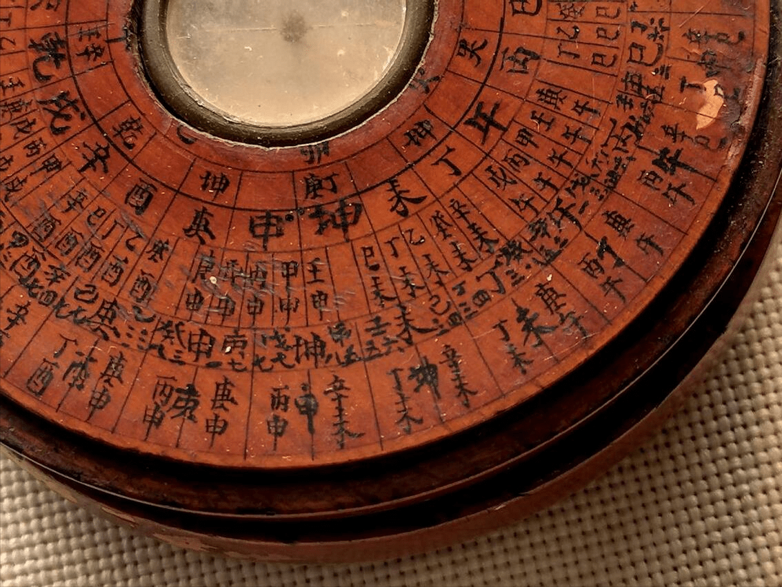 周易在线占卜工作室(周易在线占卜 卜易居) 周易在线占卜工作室(周易在线占卜 卜易居)