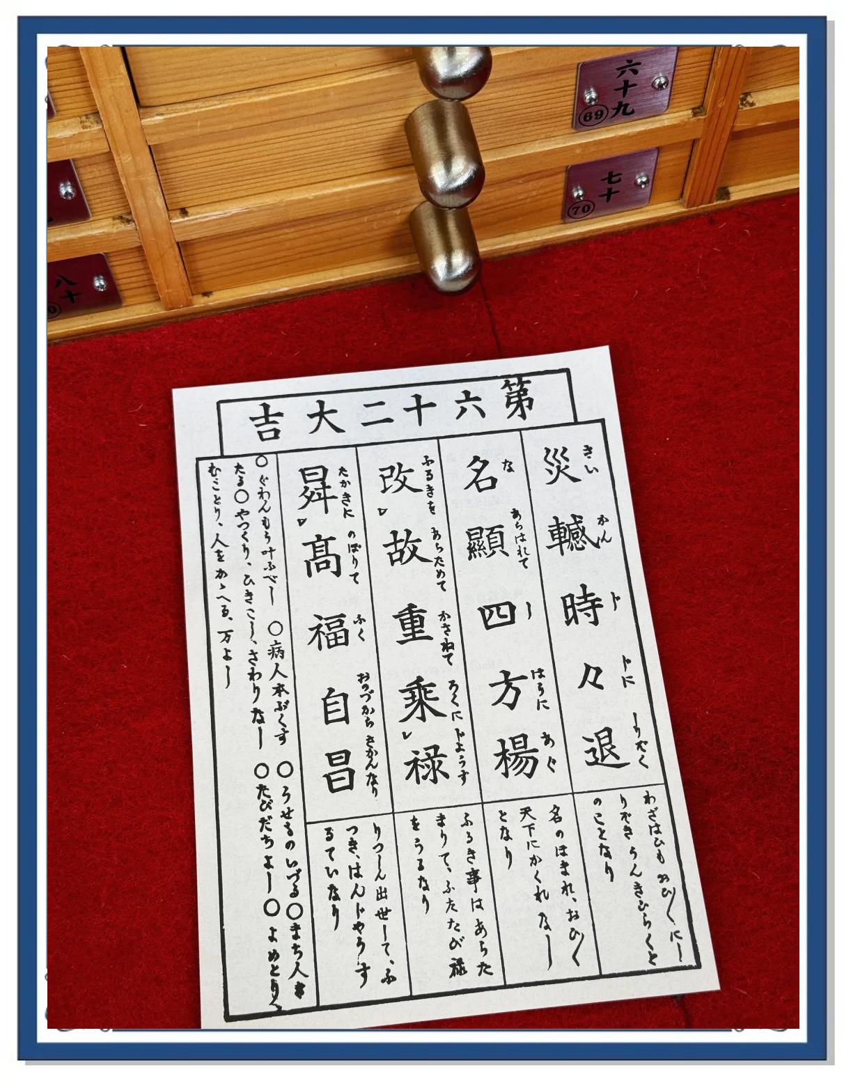 每日一签灵签怎么抽(每日一签灵签效果好吗)