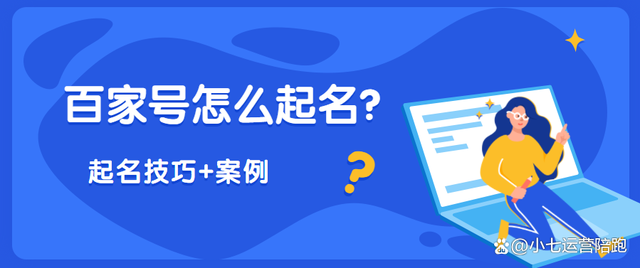 起名百家(起名专家 宝宝)