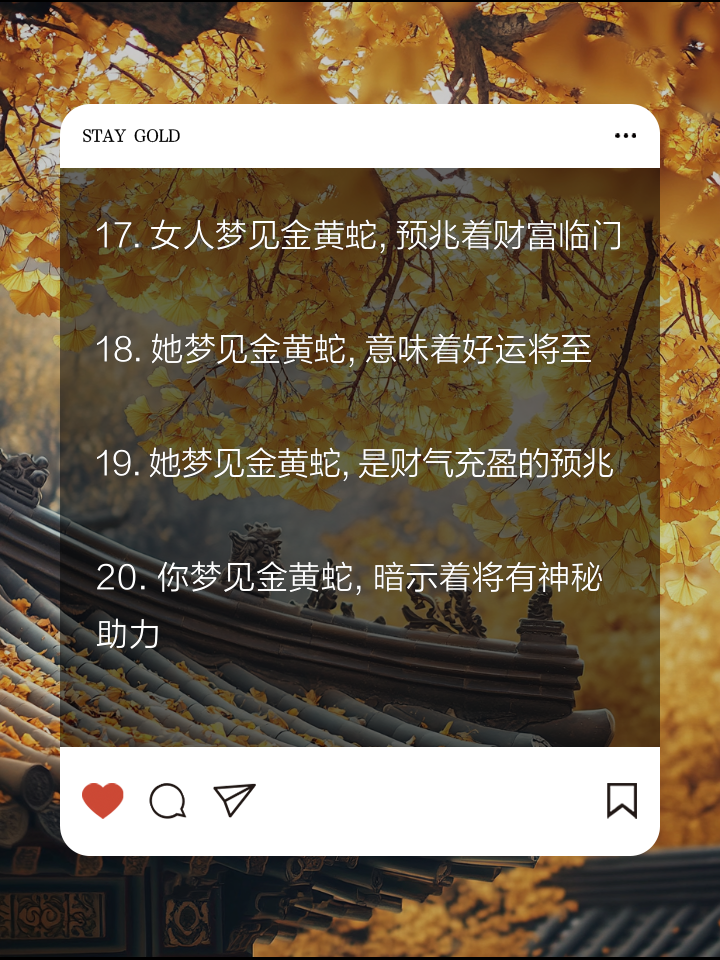 女人梦见蛇是什么预兆有何寓意(女人梦见蛇是什么预兆主要把它打死)