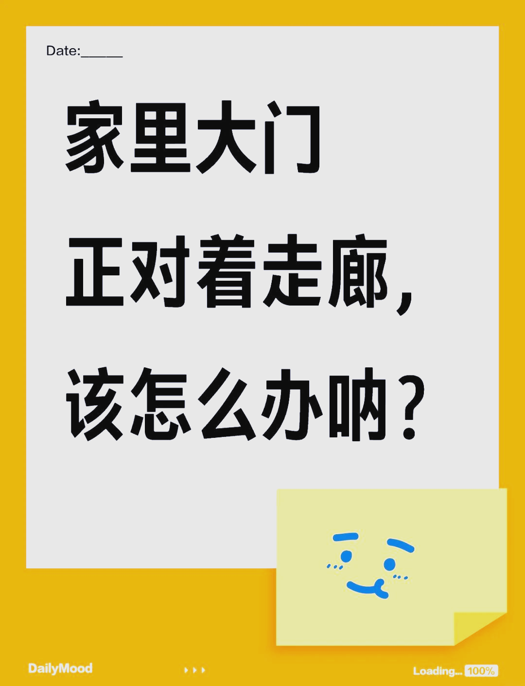 大门正对直路图片(大门口一条直路正对大门好吗)