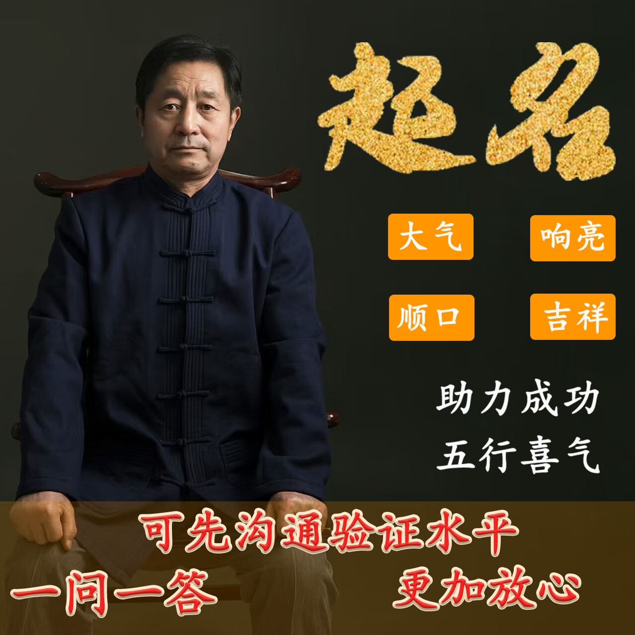 真正免费取名字网站(免费500个取名名字推荐) 真正免费取名字网站(免费500个取名名字推荐)