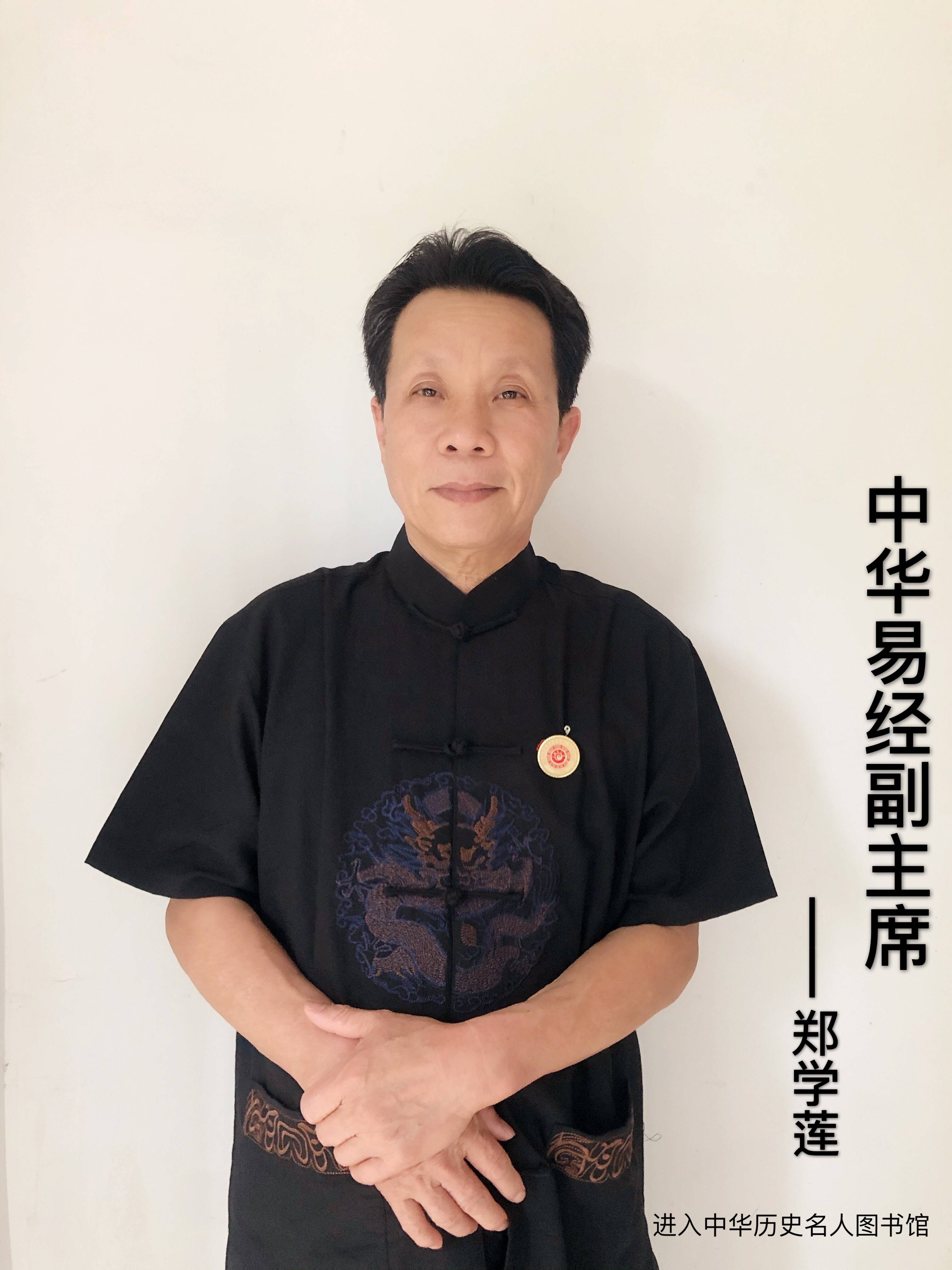 中国十大顶级风水师秦伦诗(秦伦诗风水应用经验学实用全书)
