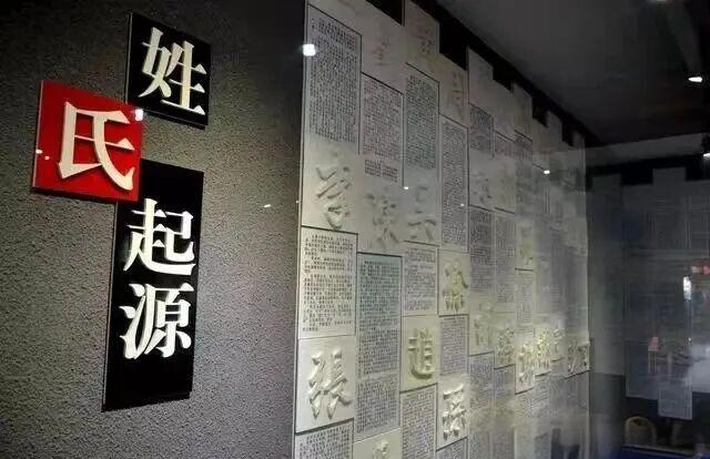 中华姓氏文化赵钱孙李(中国姓氏赵钱孙李后面是什么)