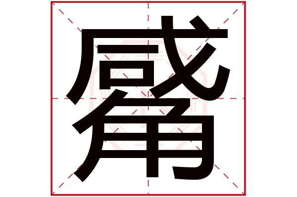 起名打分卜易居(卜易居起名打分测试)