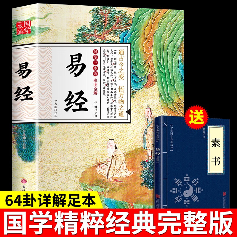 易经八字测算(易经八字算命步骤)