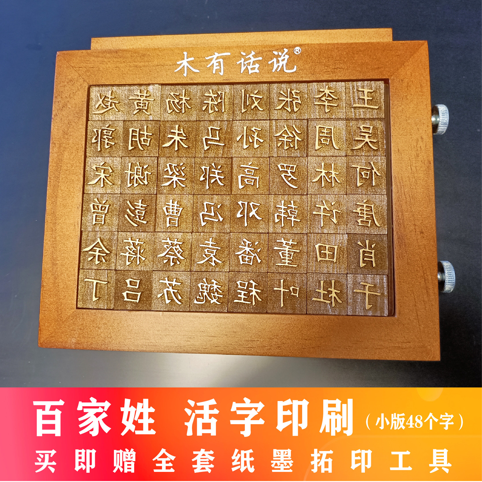 百家姓全部名字(百家姓全部名字和姓氏)