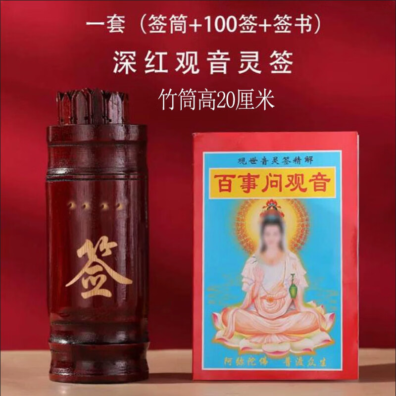 六十四卦灵签抽签方法(六十四卦灵签抽签方法详解)