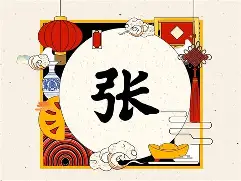 张云开名字的寓意(张云开名字取名有啥讲究)