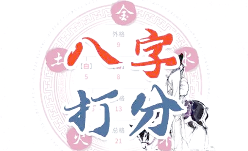 姓名测试打分大全(姓名测试打分大全免费)