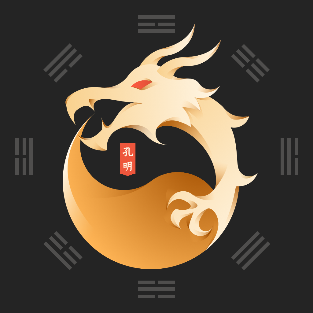八字排盘算命水墨先生(水墨先生八字排盘免费版步骤)