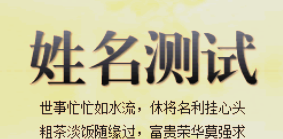 公司起名字测试打分(公司起名测名打分哪个网站最准)