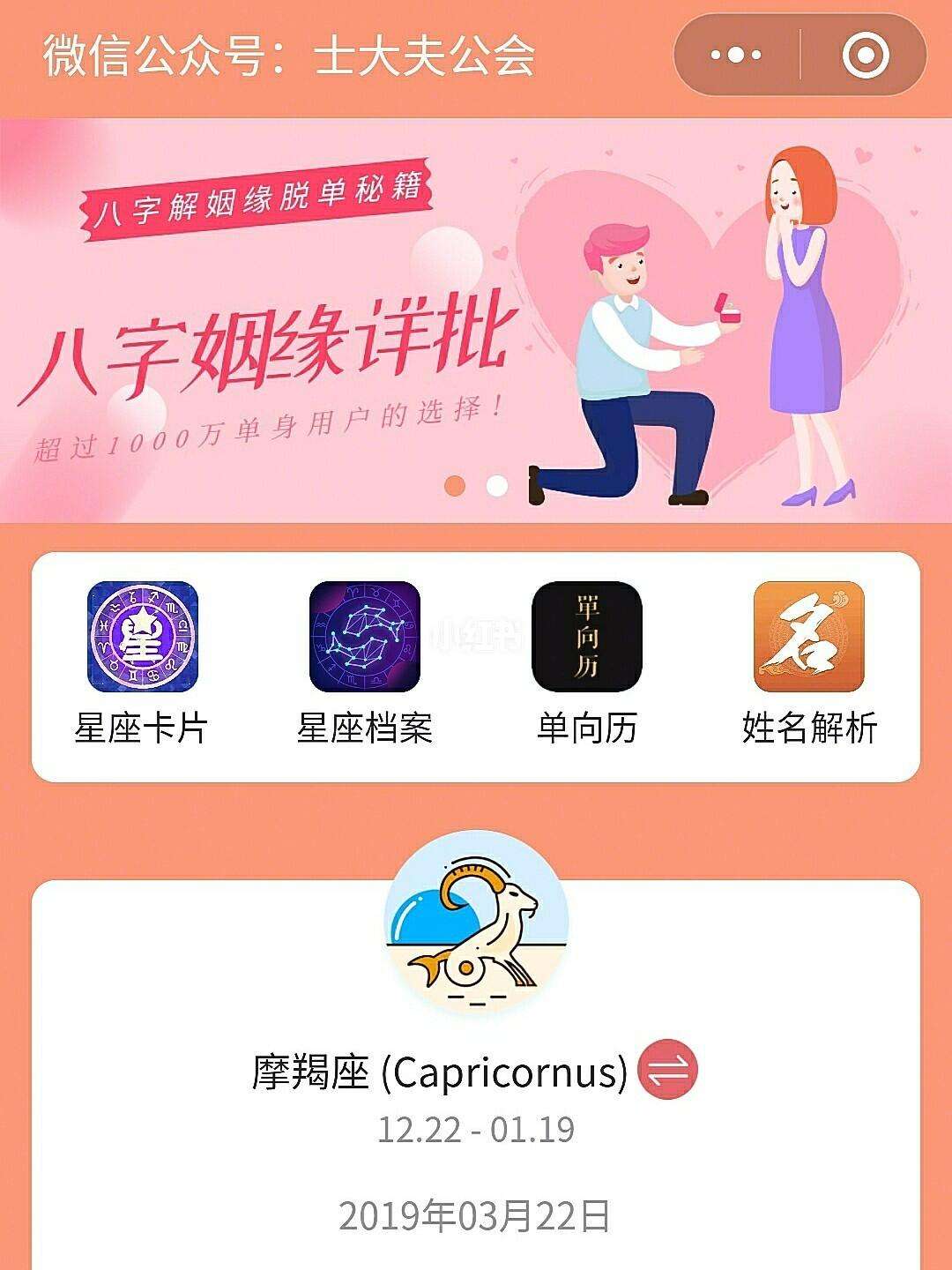 公司起名字测试打分(公司起名测名打分哪个网站最准)
