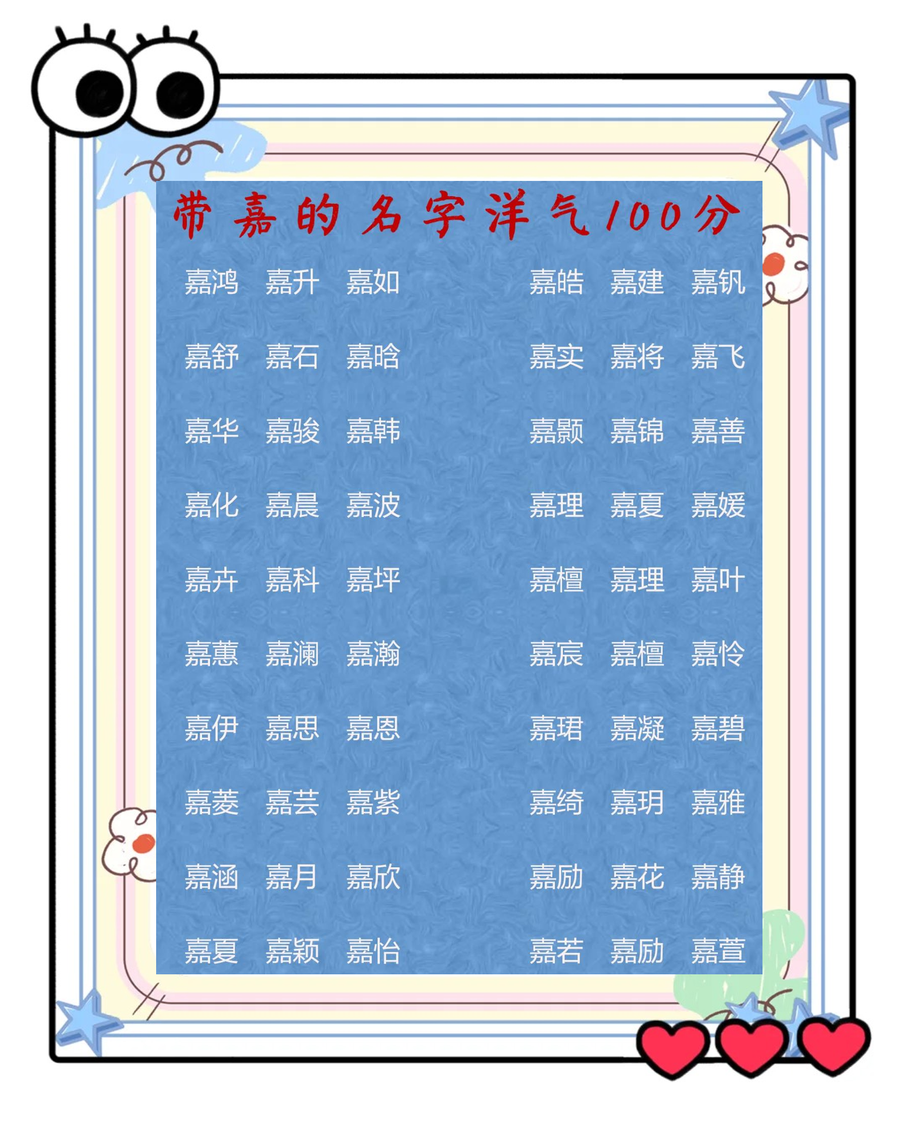 姓名打分100分查询女(免费测名打分最准确的软件) 姓名打分100分查询女(免费测名打分最准确的软件)