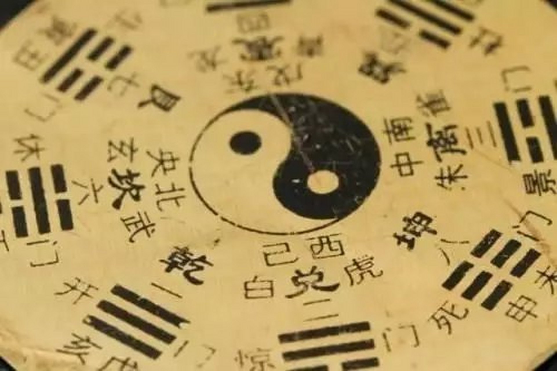 风水先生到底准不准呢视频(风水先生根据什么理论看风水)