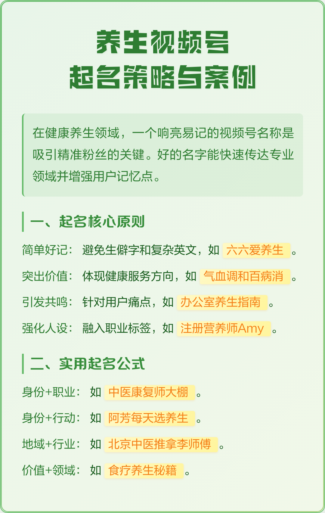 精准取名成本(精准取名成本多少)
