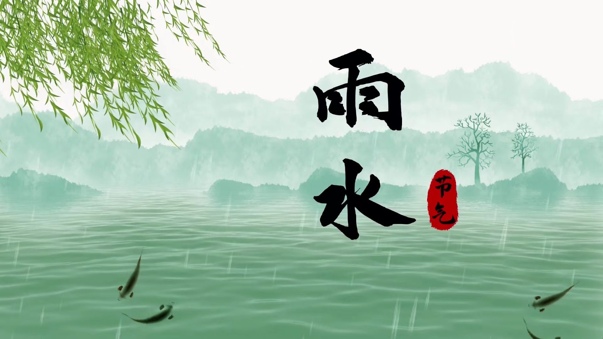 聚财的门前雨水(庭院排水沟最佳方案)