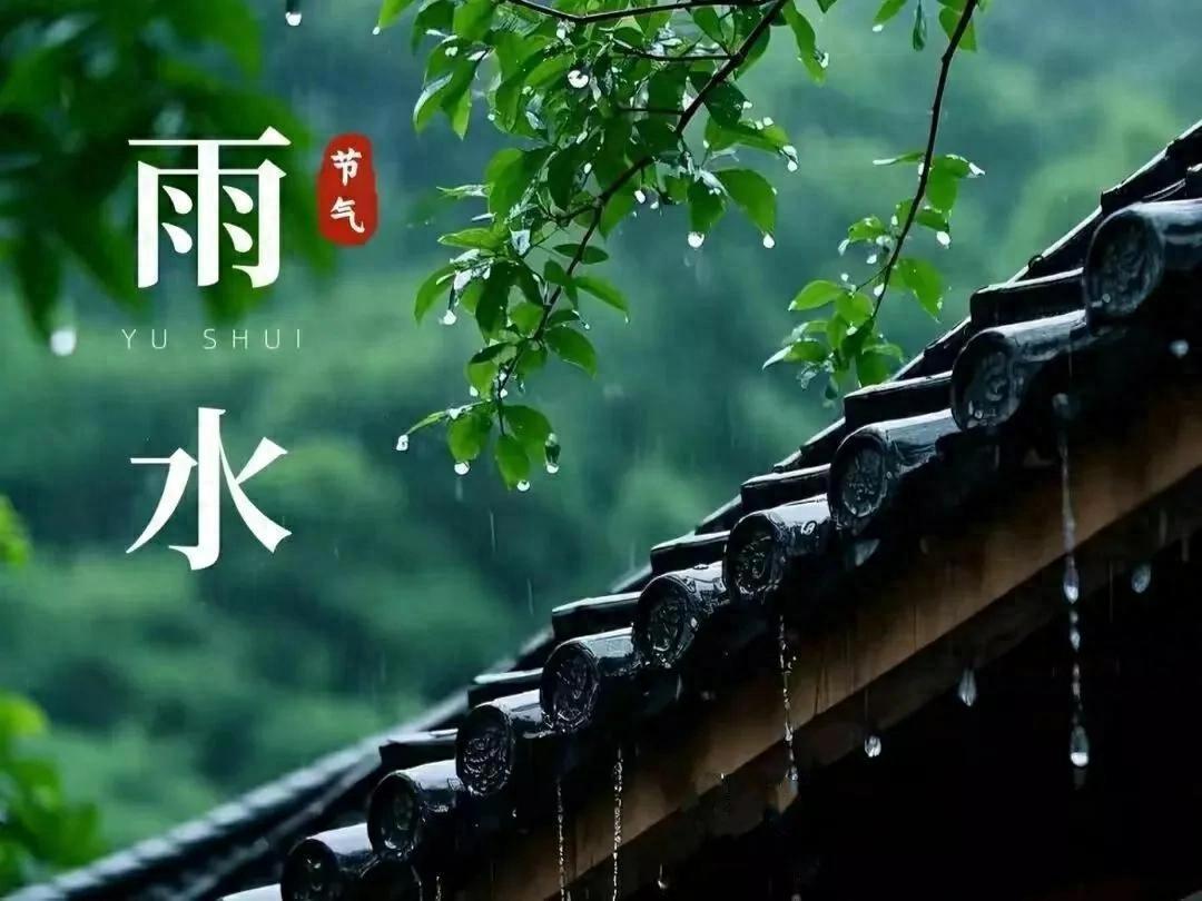 聚财的门前雨水(庭院排水沟最佳方案)