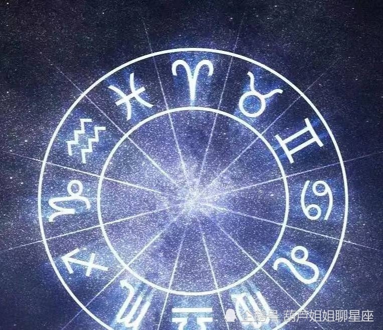 腾讯星座每日运势怎么用(2026腾讯星座运势怎么样)