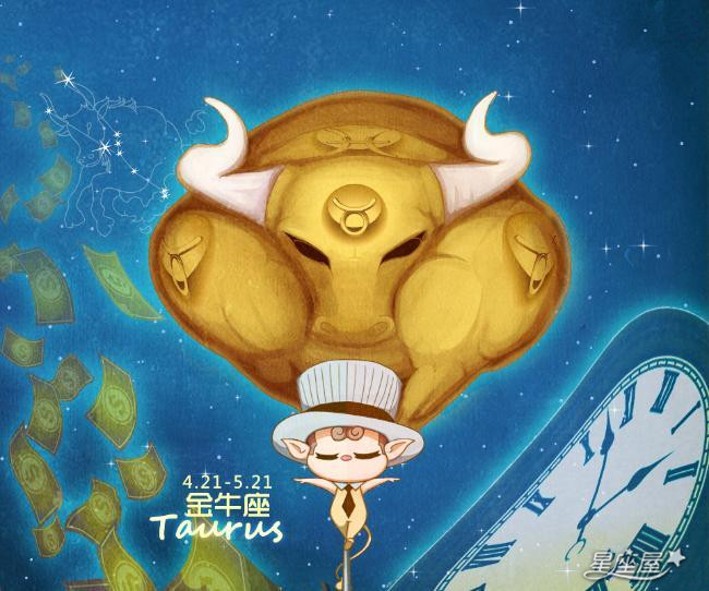 星座屋详细解析(星座屋权威运势解读)