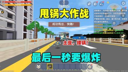 高压锅游戏(高压锅 lol)