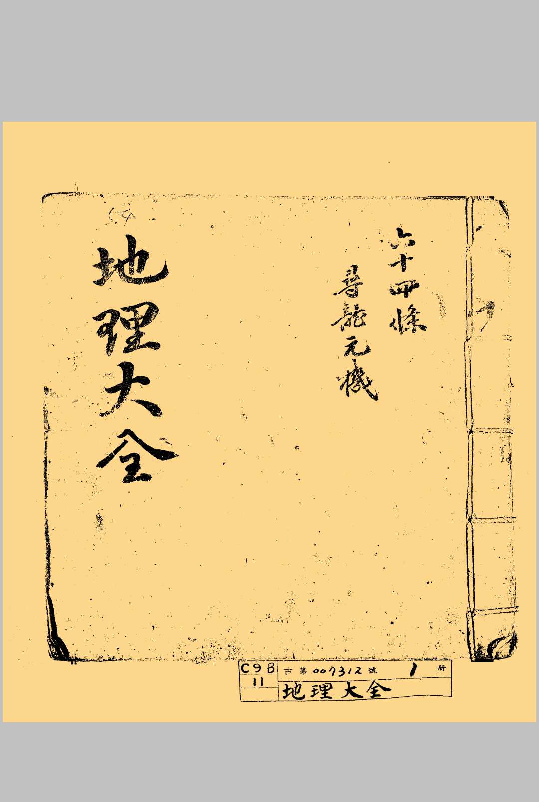 风水入门必读书籍推荐(风水玄学入门必读书籍推荐)