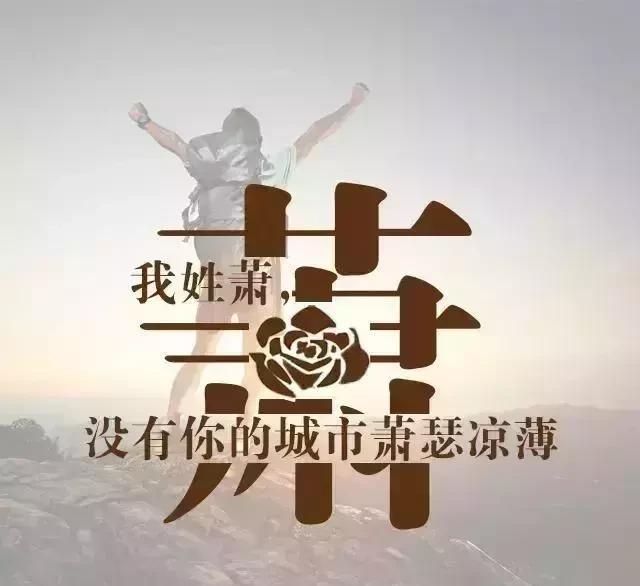 自动姓氏准不准(自己姓氏具体排名)