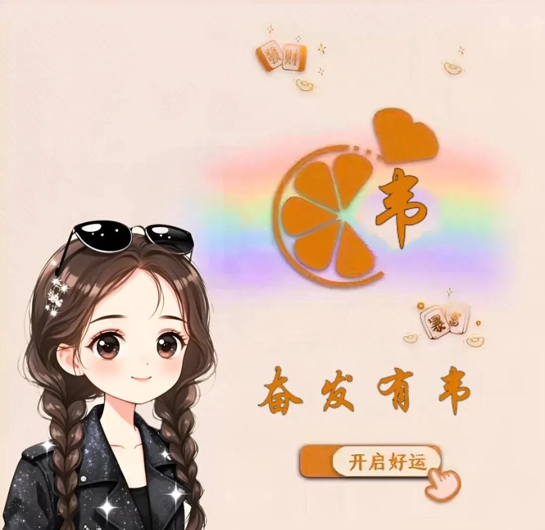百家姓图标头像(百家姓头像图片 姓氏)
