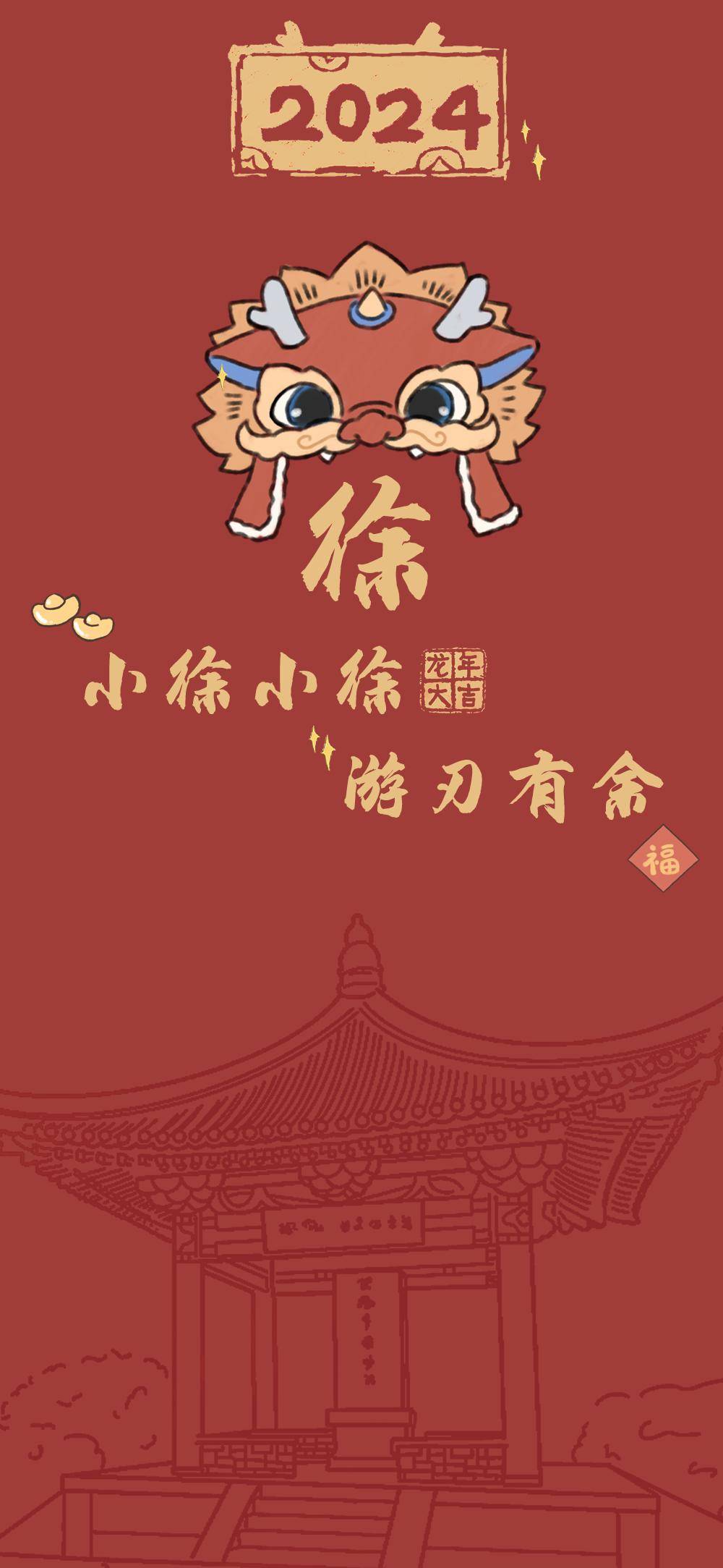 徐排在百家姓第几位(徐姓在百家姓排多少位)