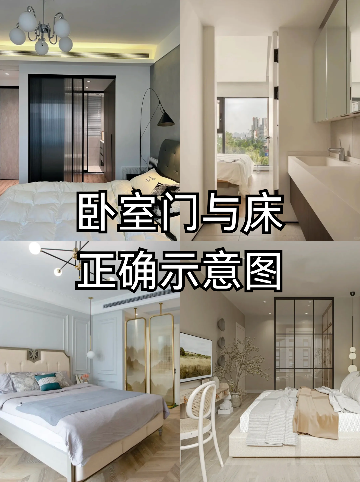 衣柜门能对着床吗有什么讲究(衣柜门能对着床吗有什么讲究吗)
