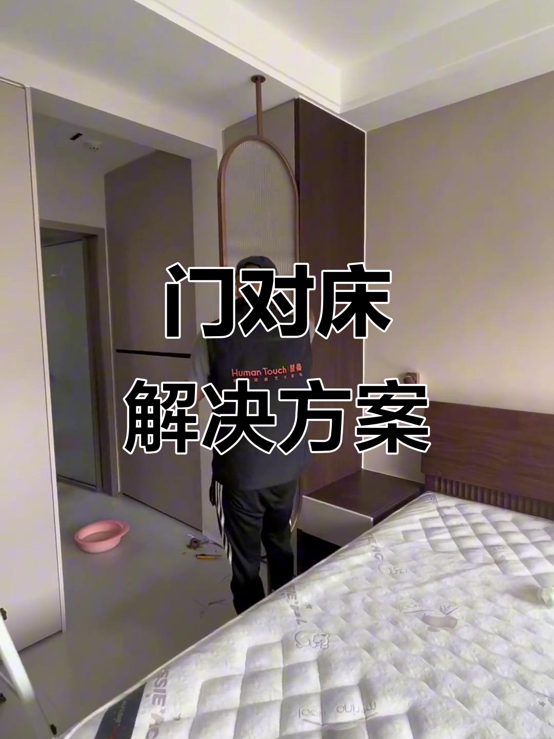 衣柜门能对着床吗有什么讲究(衣柜门能对着床吗有什么讲究吗)