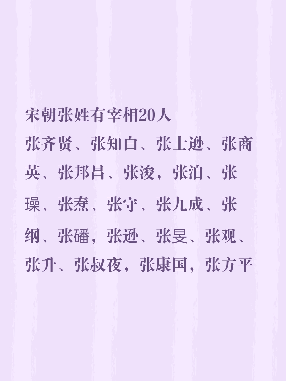 张姓数量(张姓人口数量统计) 张姓数量(张姓人口数量统计)