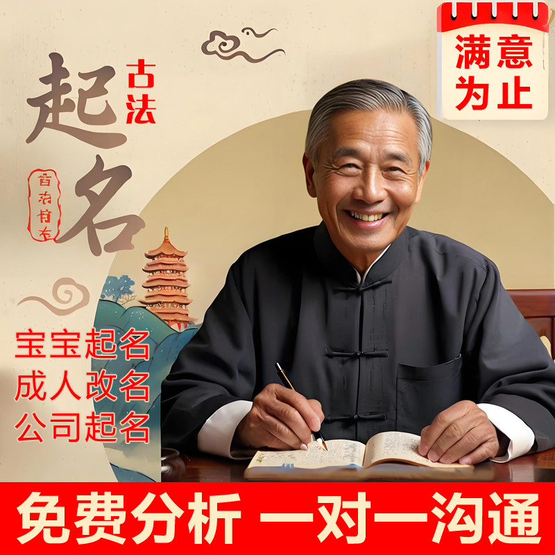 158公司起名测名(1518公司起名测名打分)