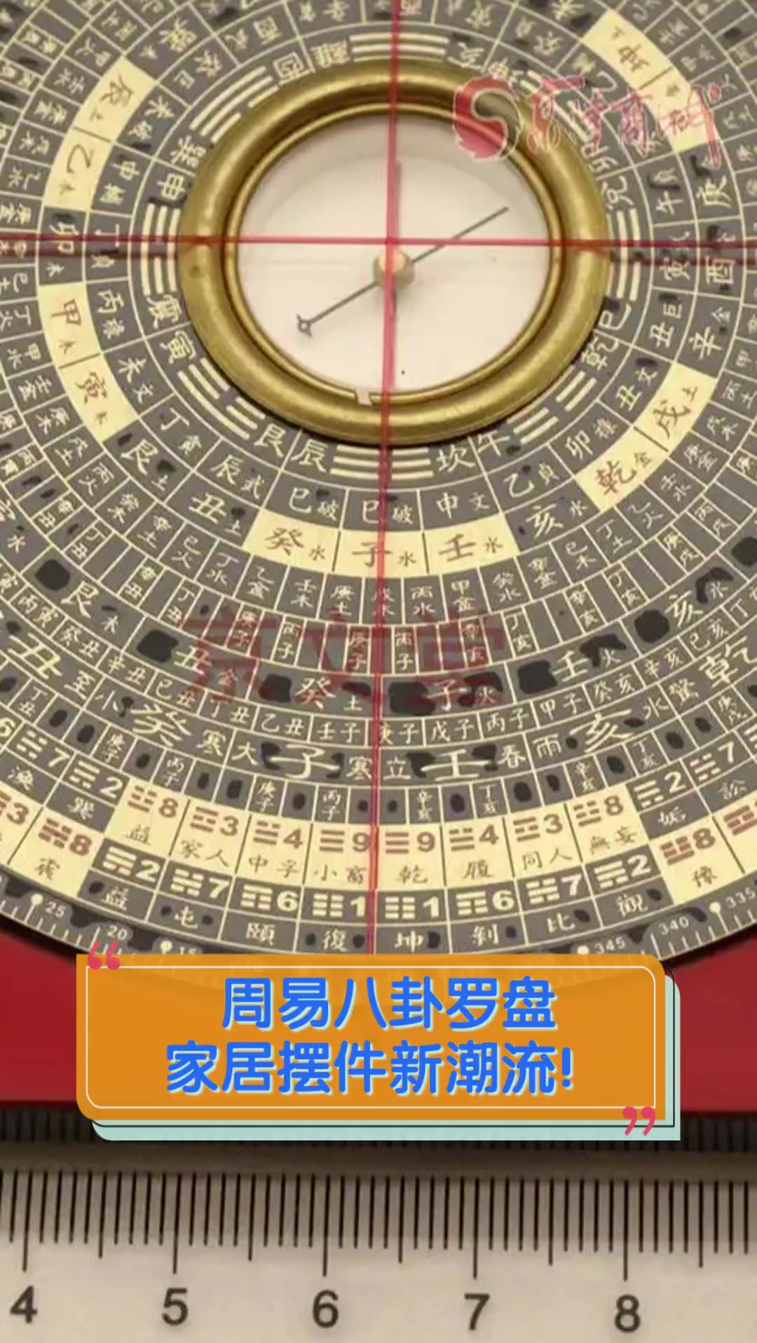 包含六爻排盘六爻在线排盘易运盘的词条