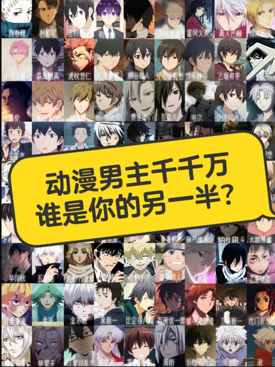 姓名测算另一半外貌(姓名测算另一半外貌的方法)