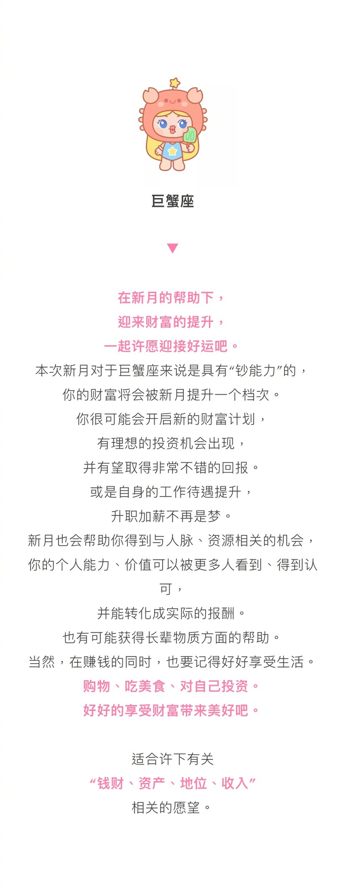 2026年8月星座爱情运势(2026年8月星座运势苏珊米勒)