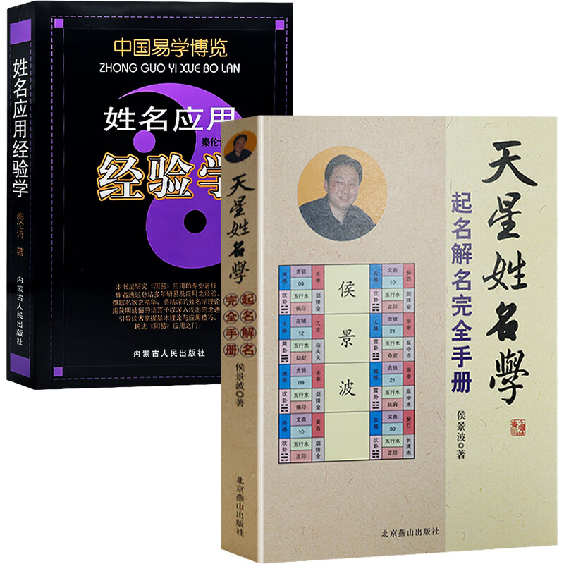 起名技巧(起名技巧指南)