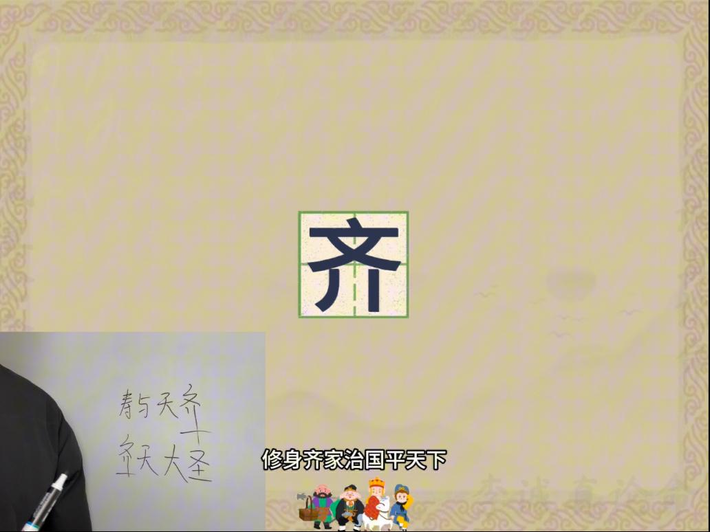 起名好不好(苒字起名好不好)