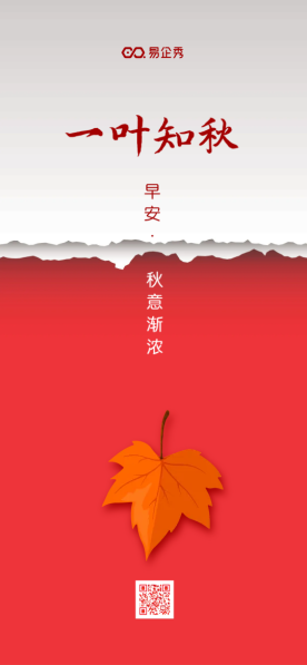 每日一签(每日一签运程测试)