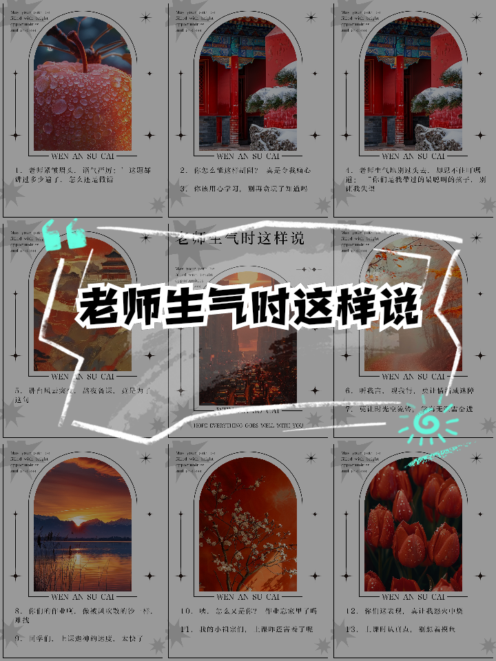 怎么形容语文老师讲课生动(形容语文老师上课生动精彩的好段) 怎么形容语文老师讲课生动(形容语文老师上课生动精彩的好段)