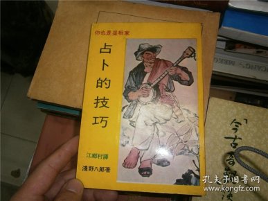 占卜怎么读正确读法视频(占卜怎么读正确读法视频讲解)