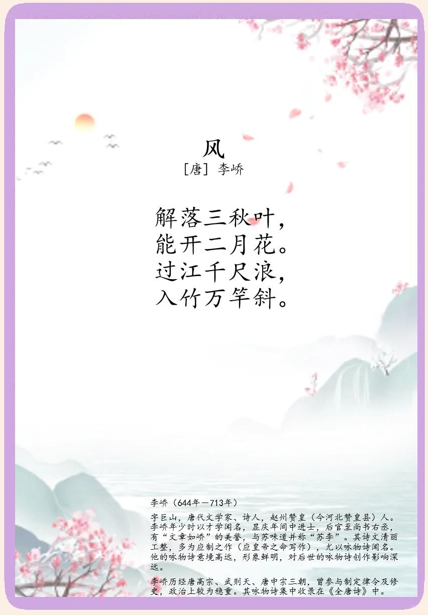 周公解梦旧版古文梦见刮风(周公解梦梦见刮风是什么意思)