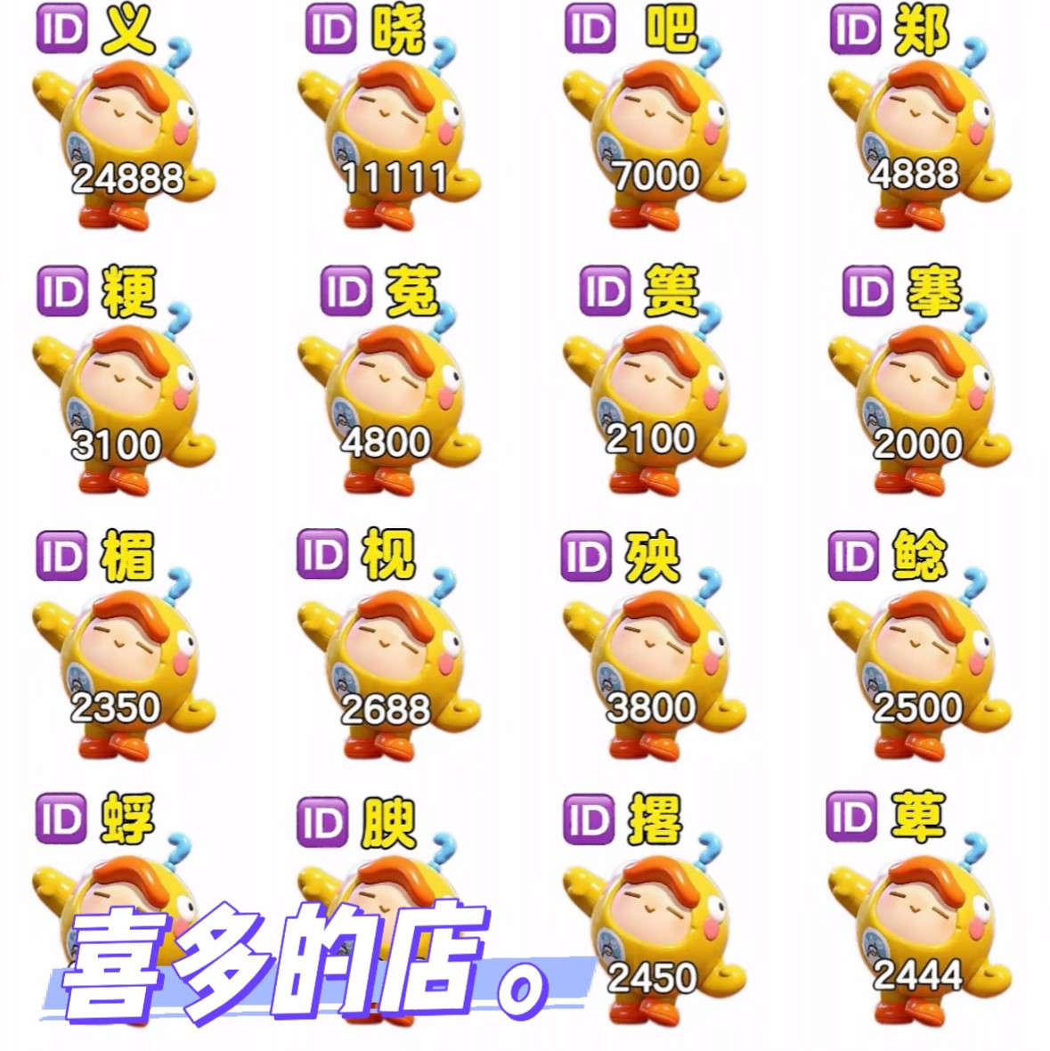 名字改名(名字改名可以改几次)