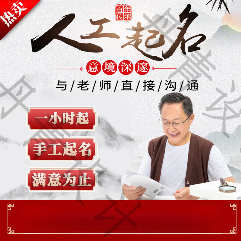名字改名(名字改名可以改几次)
