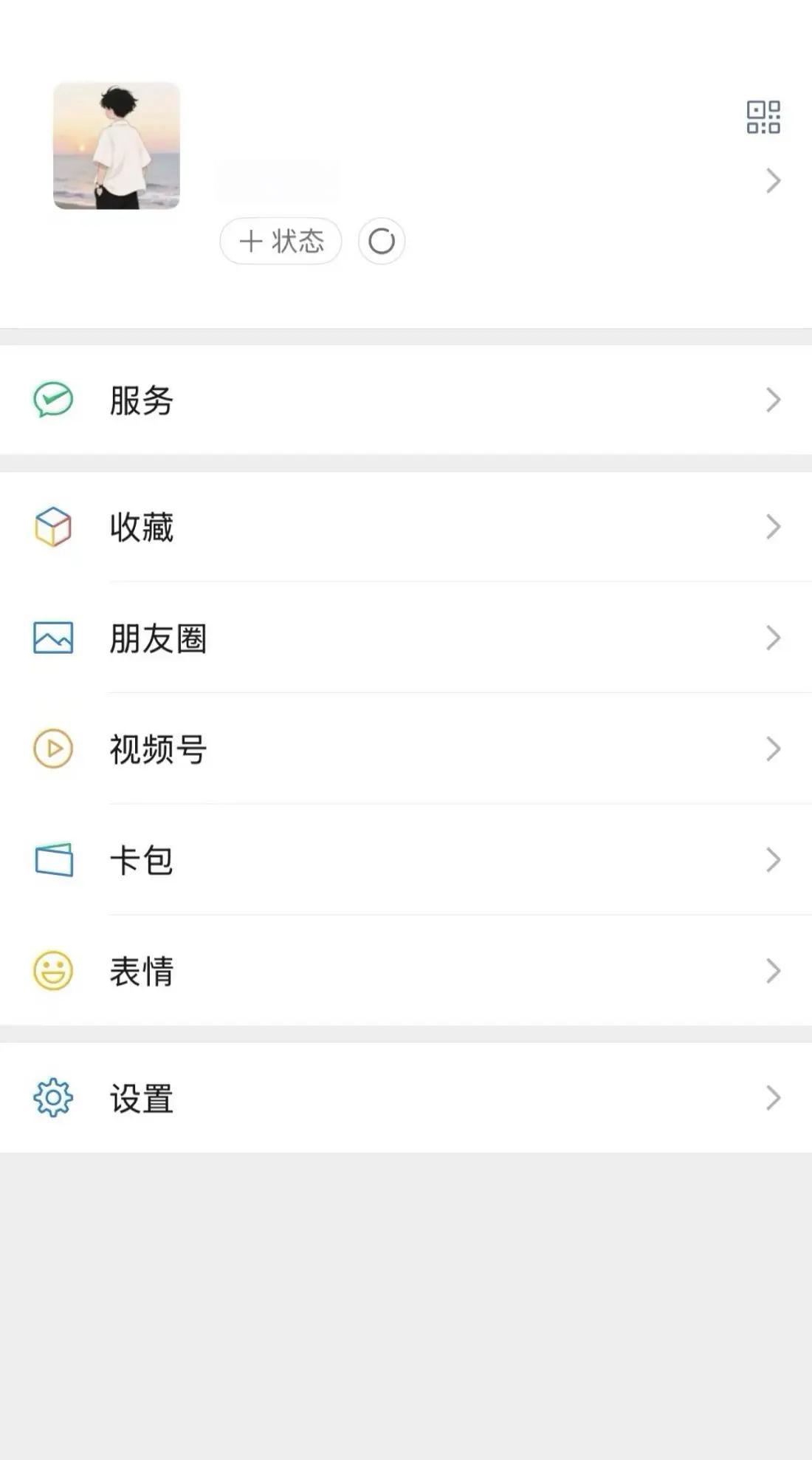 名字教程(蛋仔派对彩色名字教程)