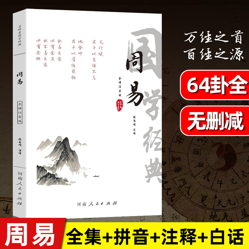占卜之术的拼音(占卜之术的拼音是什么) 占卜之术的拼音(占卜之术的拼音是什么)
