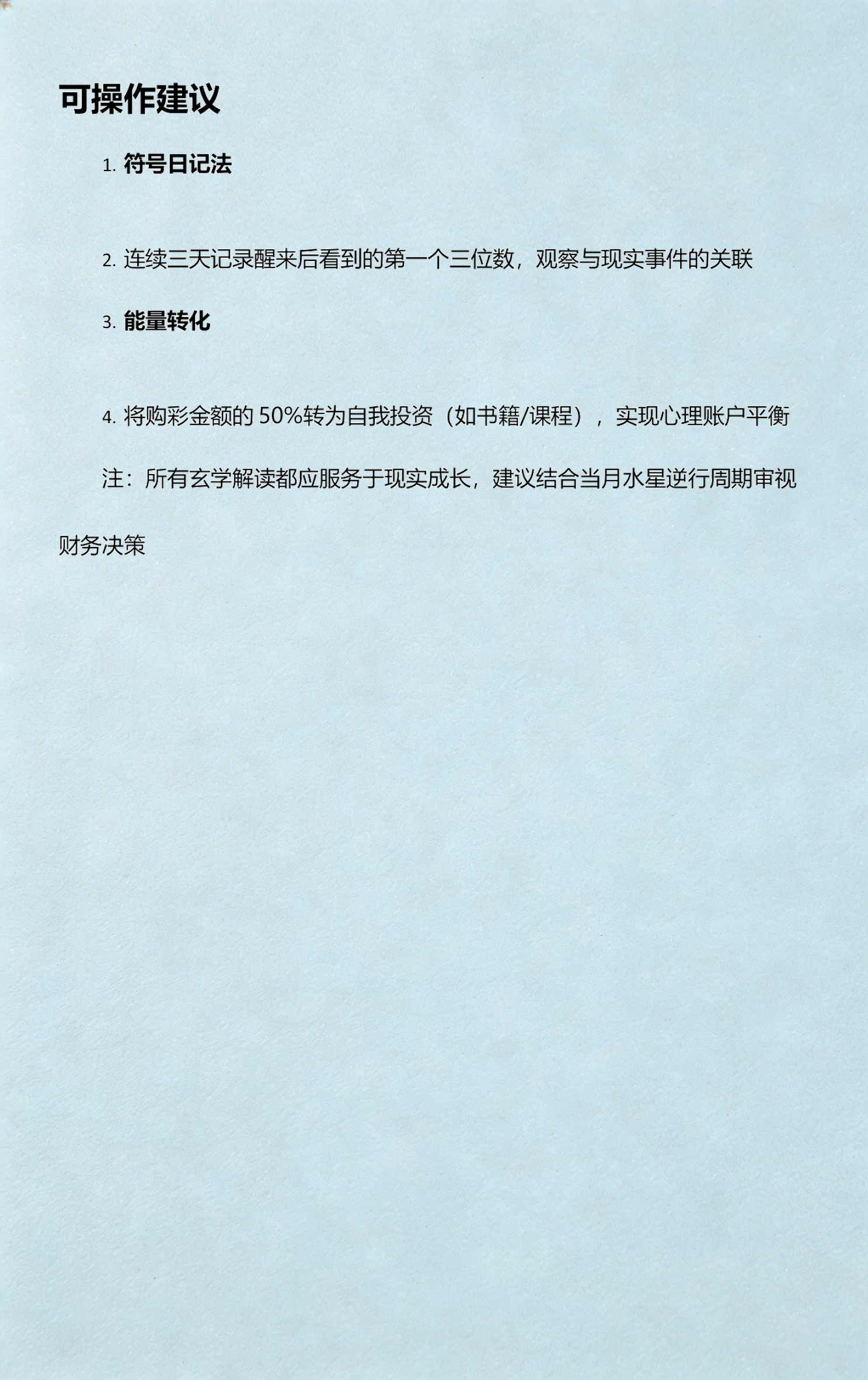 周公解梦原版免费查梦(周公解梦原版免费查询实用) 周公解梦原版免费查梦(周公解梦原版免费查询实用)