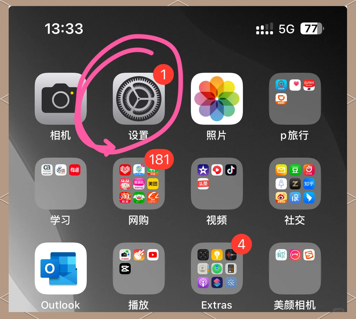 如何查找苹果购买记录(如何查找苹果手机购买时间) 如何查找苹果购买记录(如何查找苹果手机购买时间)